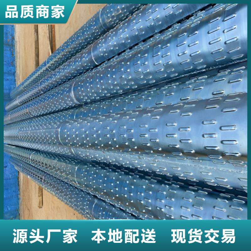 159*6濾水管橋式濾水管全國配送