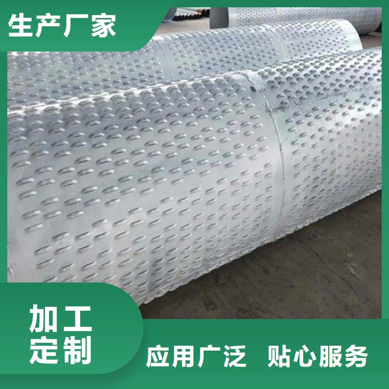 600圓孔濾水管廠家直銷