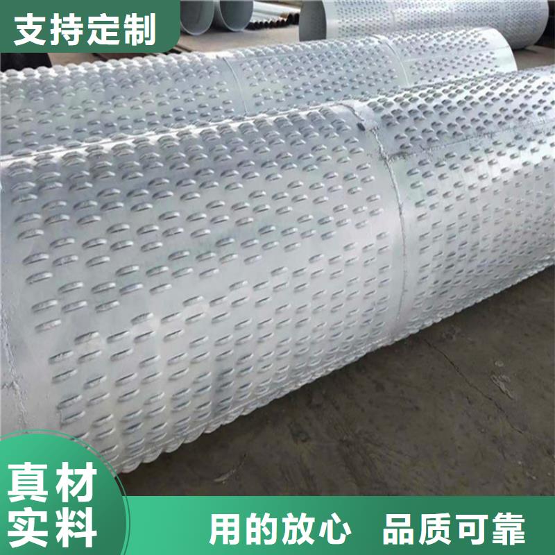 臨高縣219mm濾水管橋式濾水管歡迎咨詢