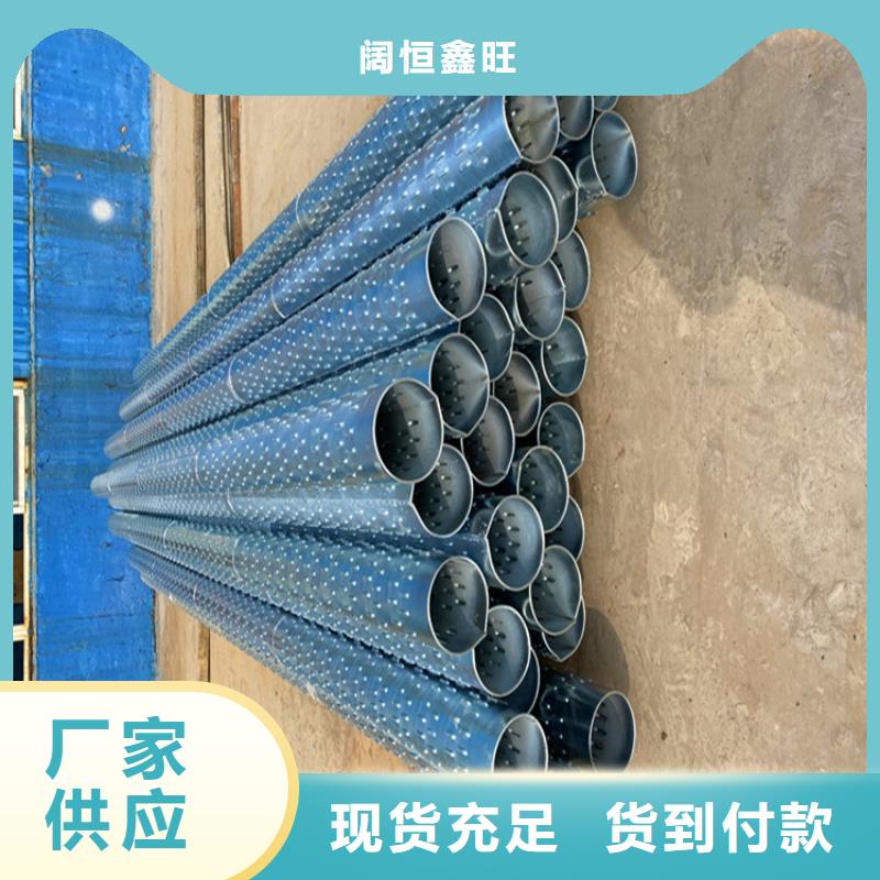 高強度濾水管橋式濾水管訂制