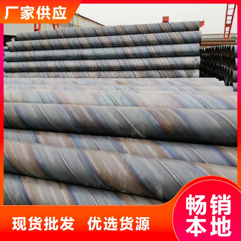 800穿孔式濾水管制造廠家