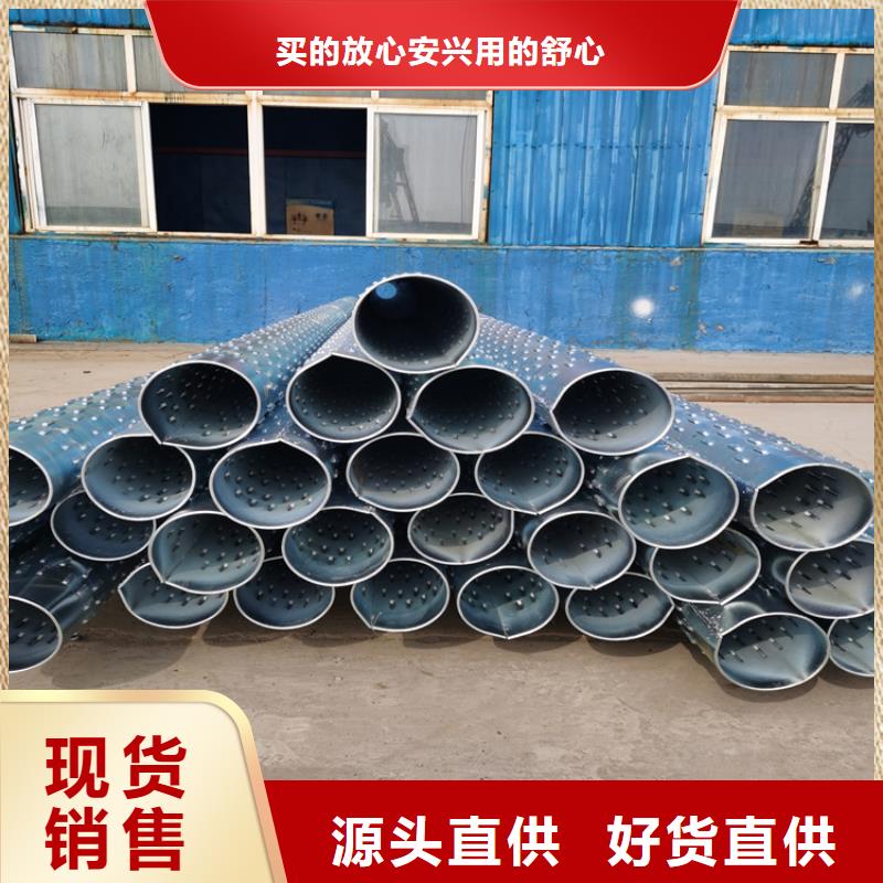 地熱井用濾水管橋式濾水管現貨充足