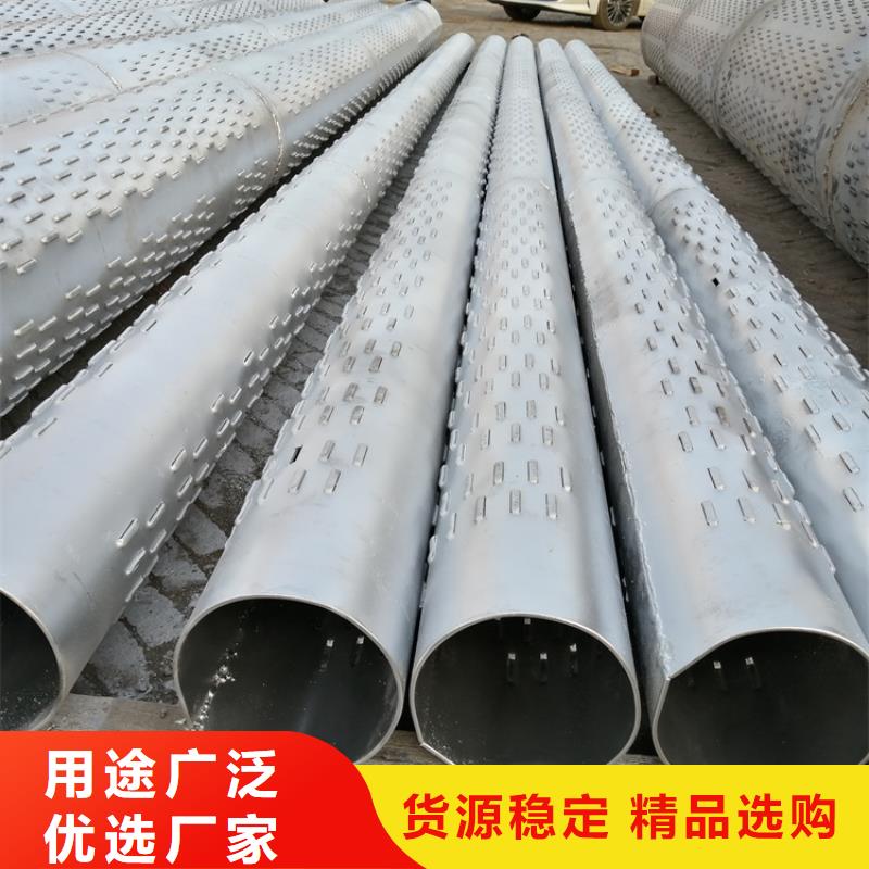 159*6螺旋式濾水管按需定制