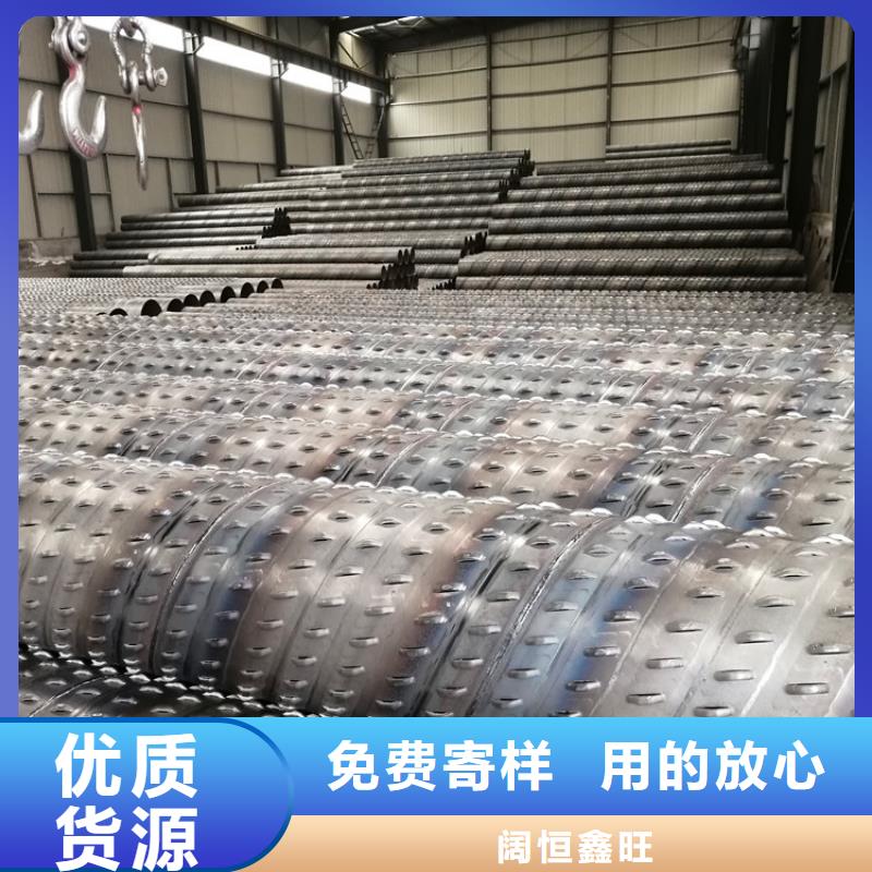 井壁濾水管橋式濾水管質(zhì)量放心
