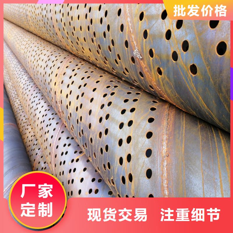 426*4水利降水濾水管制造廠家