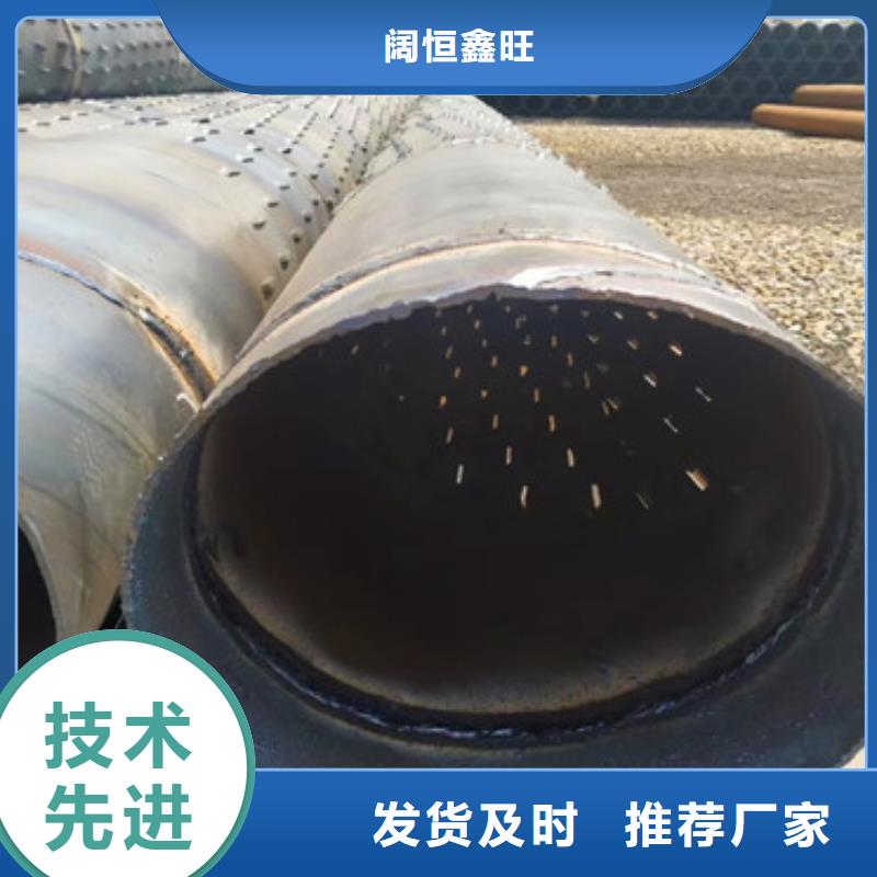 井壁濾水管橋式濾水管質(zhì)量放心