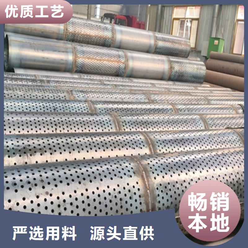 273*4圓孔濾水管批發(fā)零售