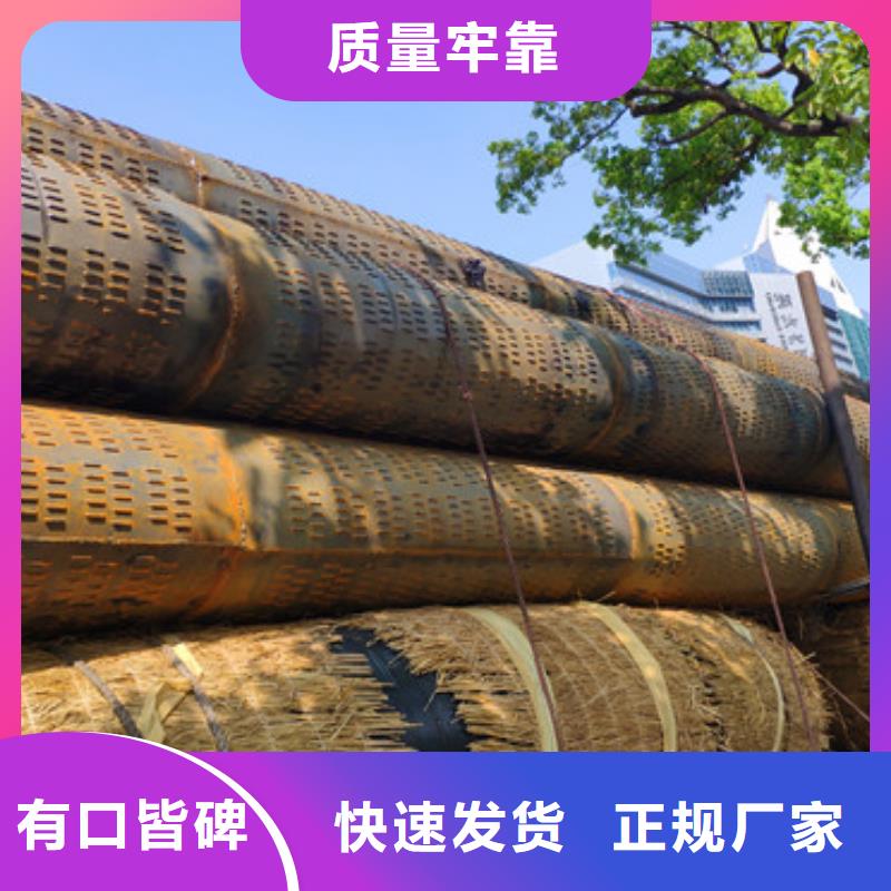426*4水利降水濾水管制造廠家
