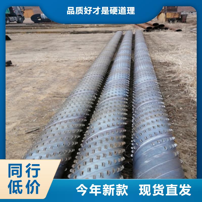 同城《阔恒鑫旺》圆孔滤水管600mm桥式滤水管实力厂家