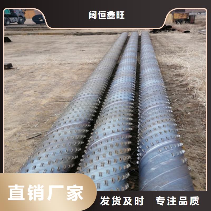 选购<阔恒鑫旺>基坑降水井滤水管600mm桥式滤水管全国配送