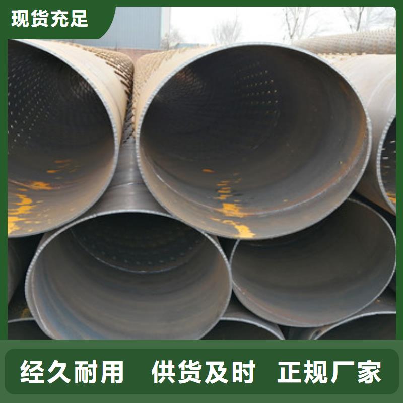 咨询(阔恒鑫旺)地铁降水滤水管400mm桥式滤水管货源充足