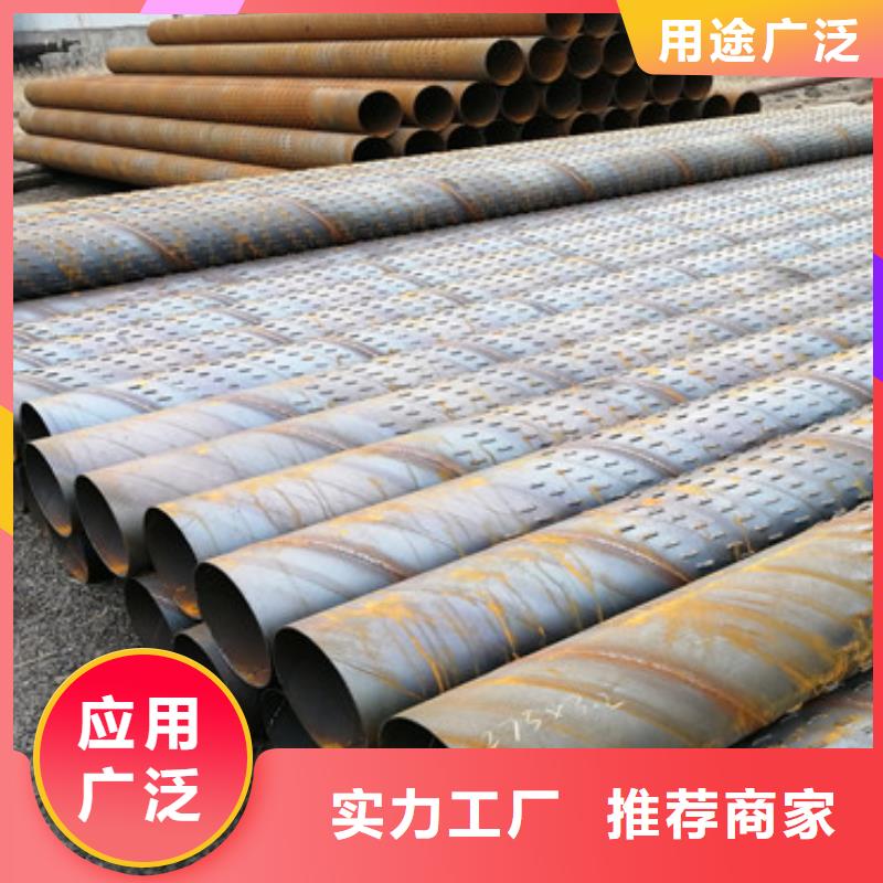 产品性能(阔恒鑫旺)绕丝滤水管180*6桥式滤水管全国走货