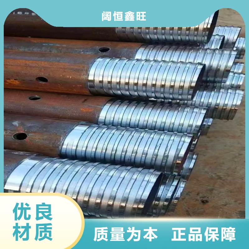 聲測管注漿管品質放心