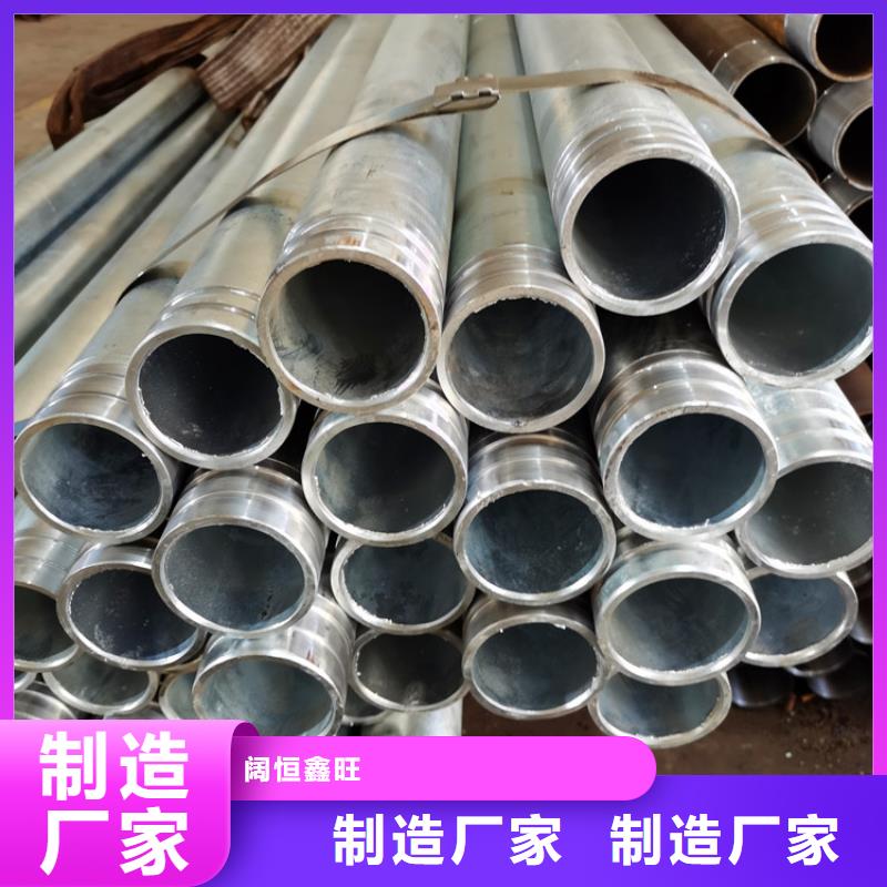 橋梁聲測(cè)管注漿管生產(chǎn)廠家
