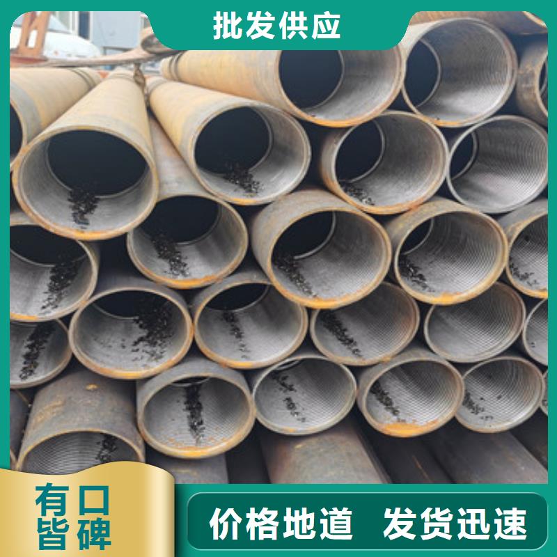 7689管棚管注漿管訂制