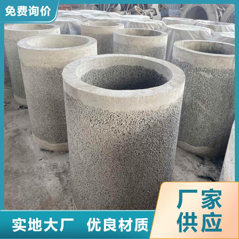 無砂降水管無砂水泥管廠家直銷