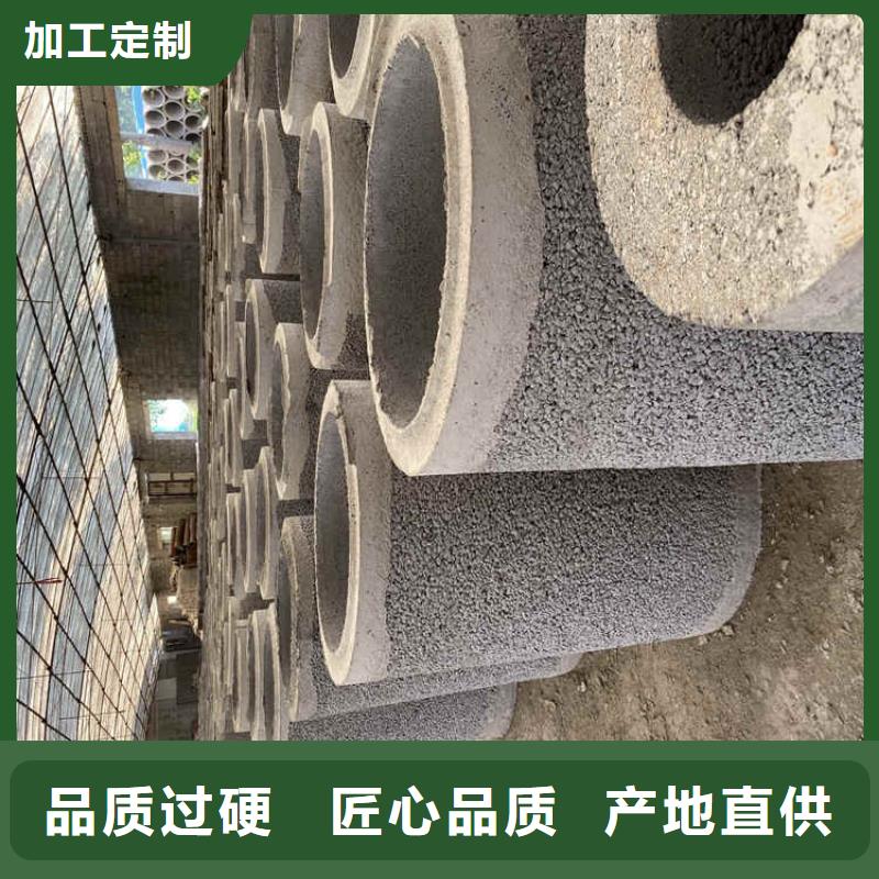 200mm無砂管無砂管良心廠家