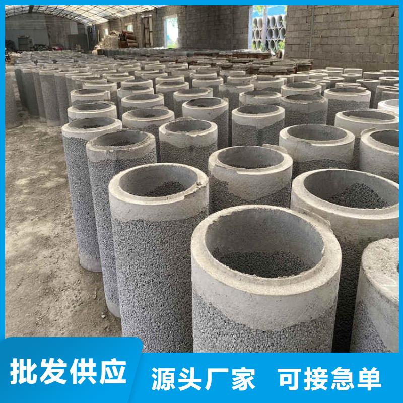 盲溝用無砂管廠家直銷