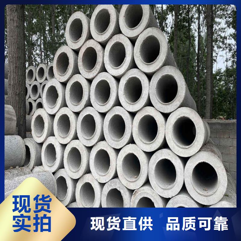 盲溝用無砂管廠家直銷