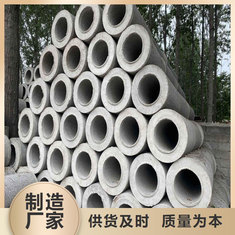 鋼混水泥管無砂管發貨快