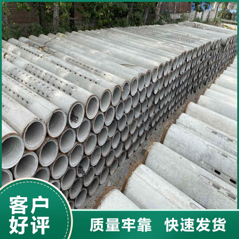 鋼筋水泥管無砂管訂制