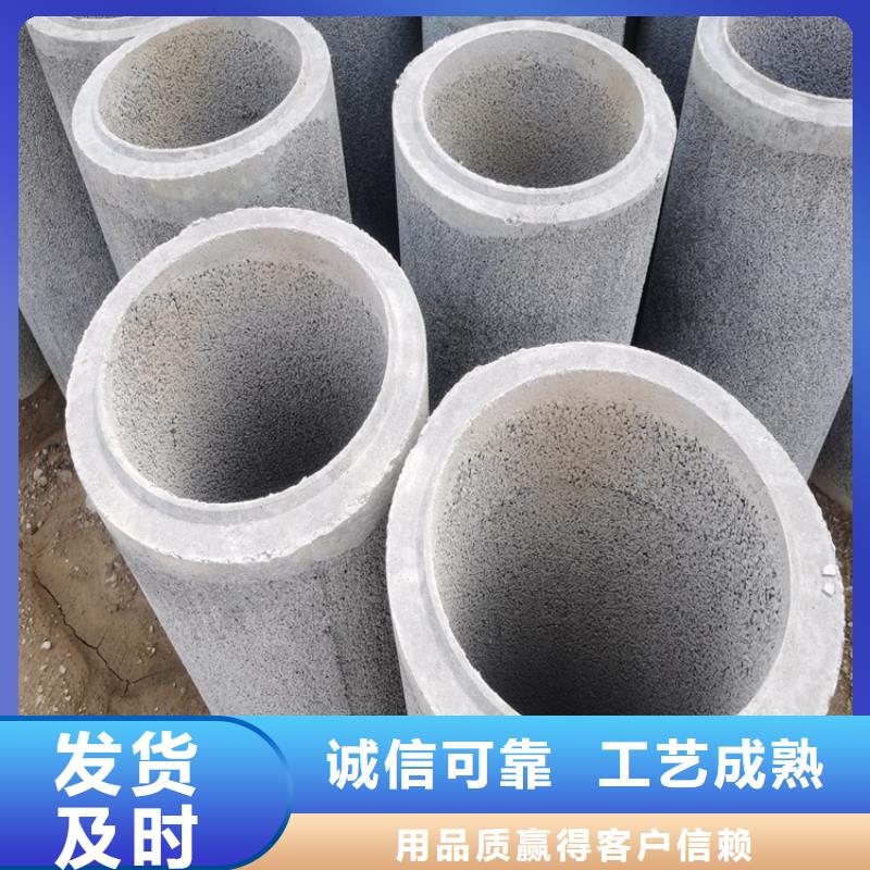 200mm無砂水泥管無砂管貨源充足