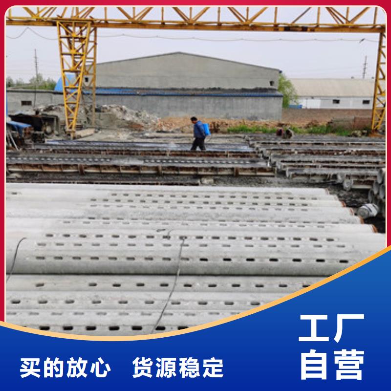 農(nóng)田打井無砂管無砂管廠家直銷