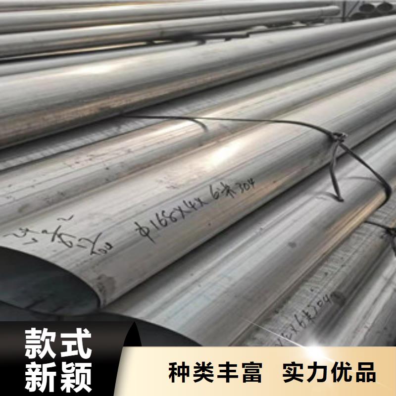 专业生产团队(福伟达)304薄壁不锈钢管厂家按需定制