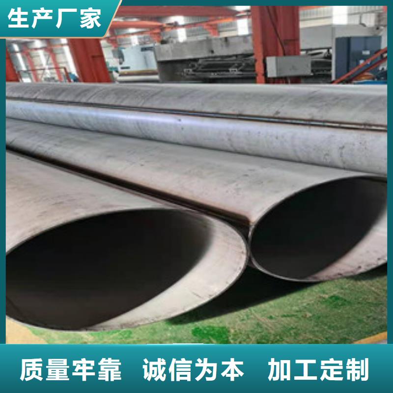 选择大厂家省事省心福伟达不锈钢管316l不锈钢管使用方法