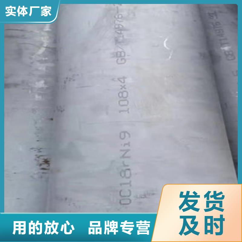 实力公司【福伟达】生产304不锈钢无缝管一支也是出厂价格