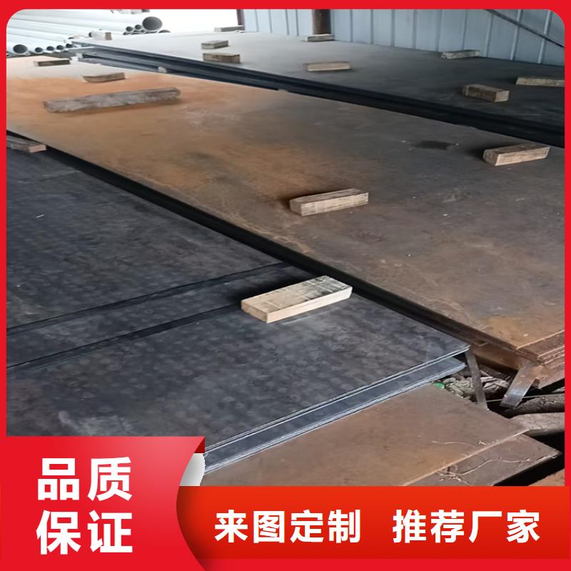 【不銹鋼焊管_耐磨板價格廠家實力雄厚】