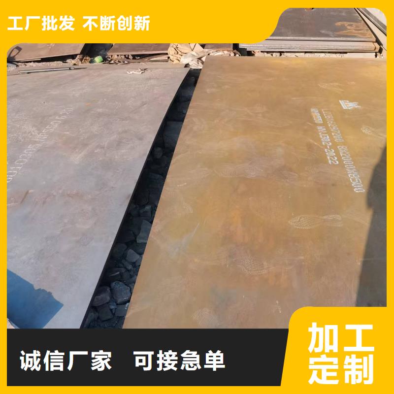 生產Q355B鋼板的批發商