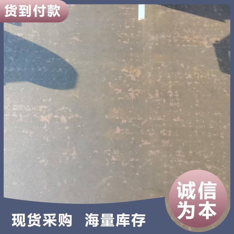 27Simn合金鋼板工作原理