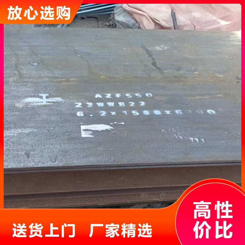 20.0mm合金鋼板-用的放心