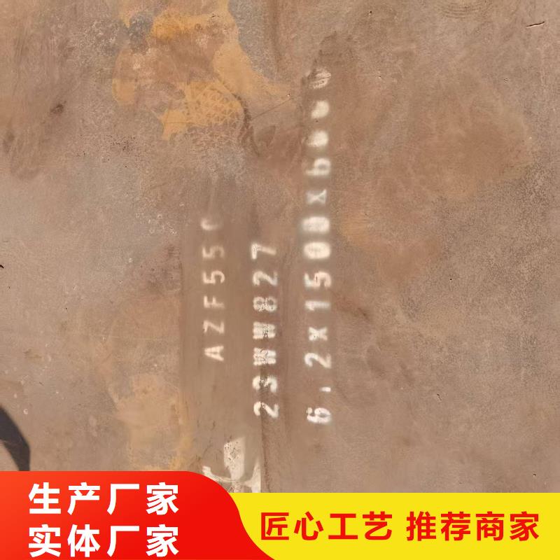 大規模4mm耐磨鋼板生產廠家