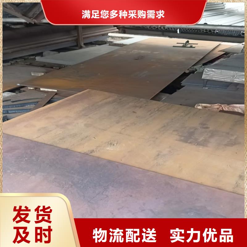 大規模4mm耐磨鋼板生產廠家