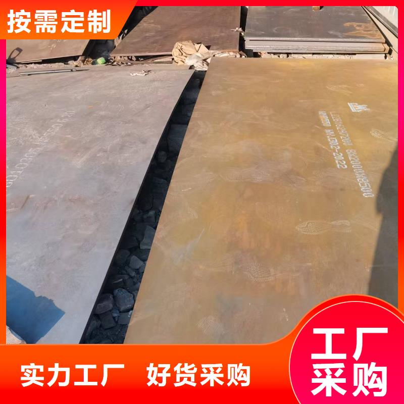 27Simn合金鋼板工作原理