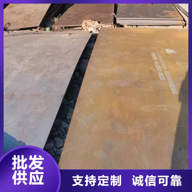 27Simn合金鋼板工作原理