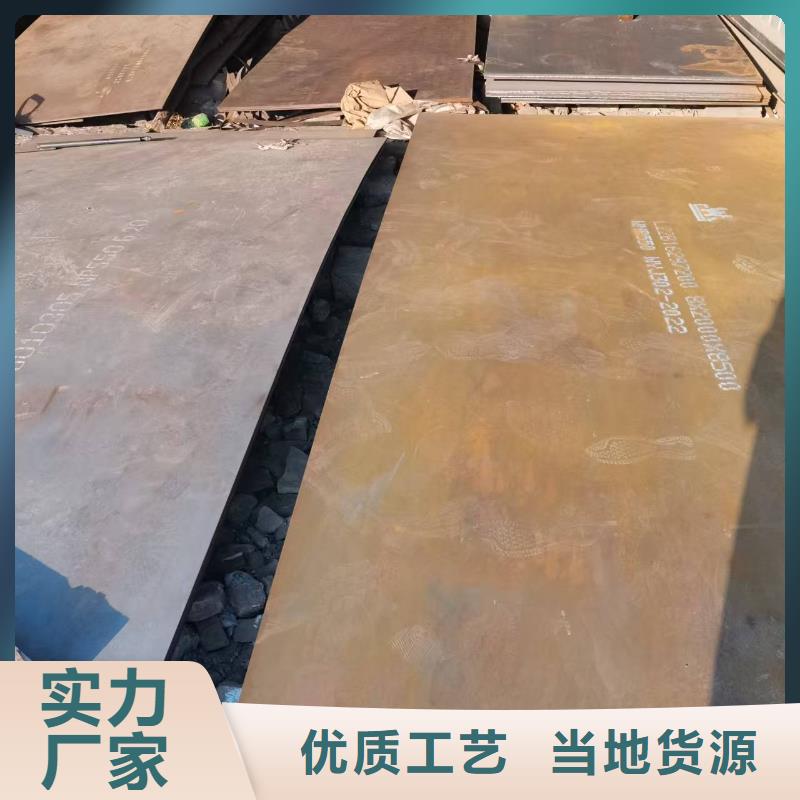 Q690高強(qiáng)板規(guī)格全可滿足不同需求