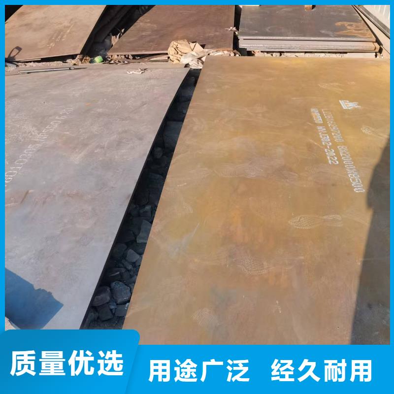 2025歡迎訪問##Q355D高猛鋼板廠家##可定制