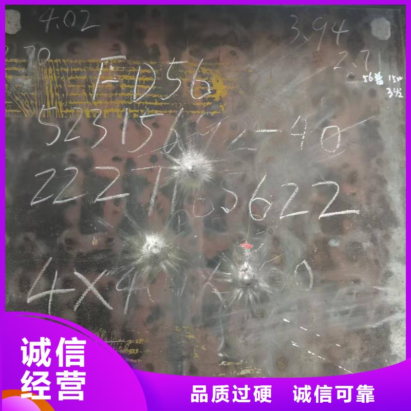 2025歡迎訪問##Q355D高猛鋼板廠家##可定制