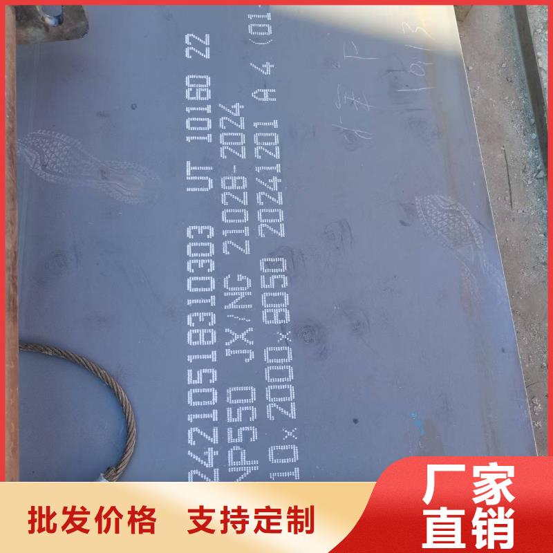 發貨及時的4mm耐磨鋼板批發商