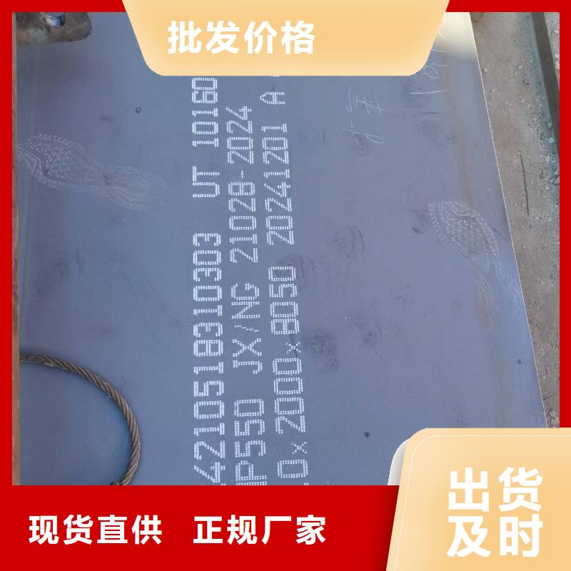 生產(chǎn)Q355B鋼板的批發(fā)商