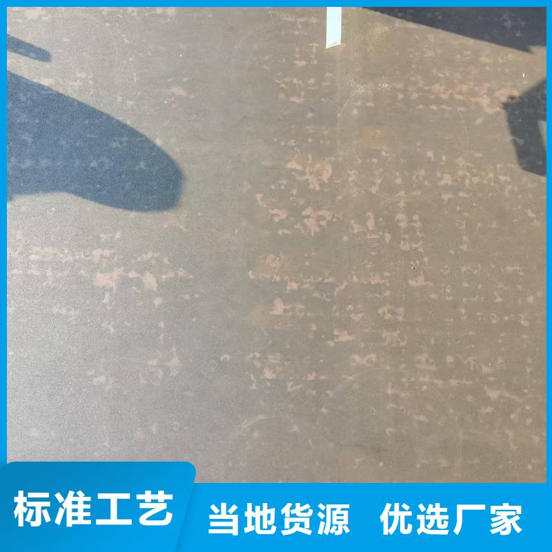 45#鋼板質優價廉