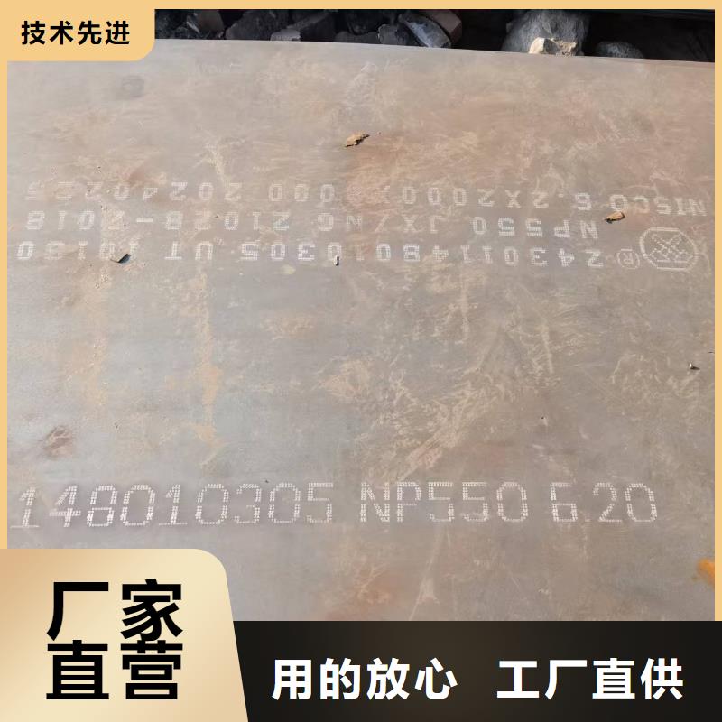 發貨及時的4mm耐磨鋼板批發商