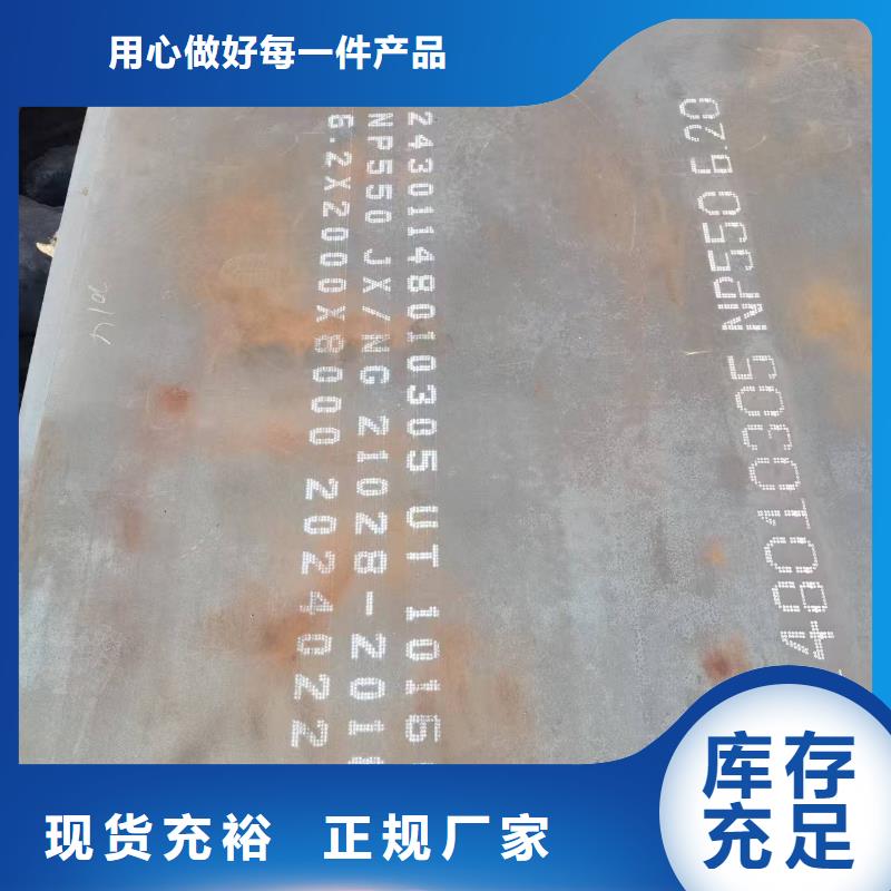 45#鋼板質優價廉