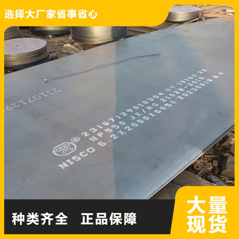 生產(chǎn)Q355B鋼板的批發(fā)商