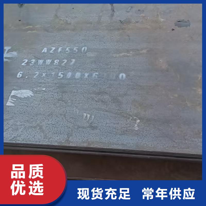 發貨及時的4mm耐磨鋼板批發商