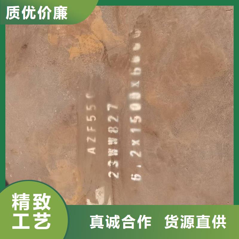 27Simn合金鋼板工作原理