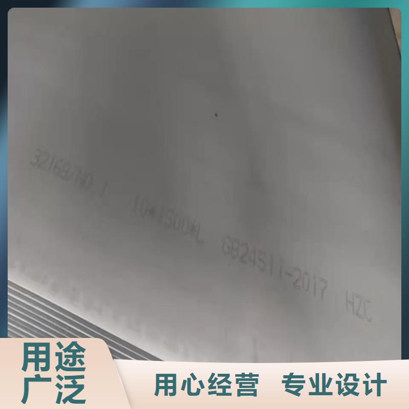 201不銹鋼天溝優(yōu)選商家